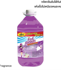 Nước Lau Sàn Perfume Fragance Can 5200ml